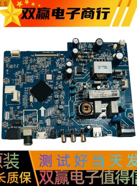 包好长虹32D3F 32Z80I主板JUC7.820.00248171配屏C320X18-E3-B