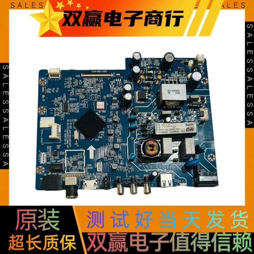 包好长虹32D3F 32Z80I主板JUC7.820.00248171配屏C320X18-E3-B