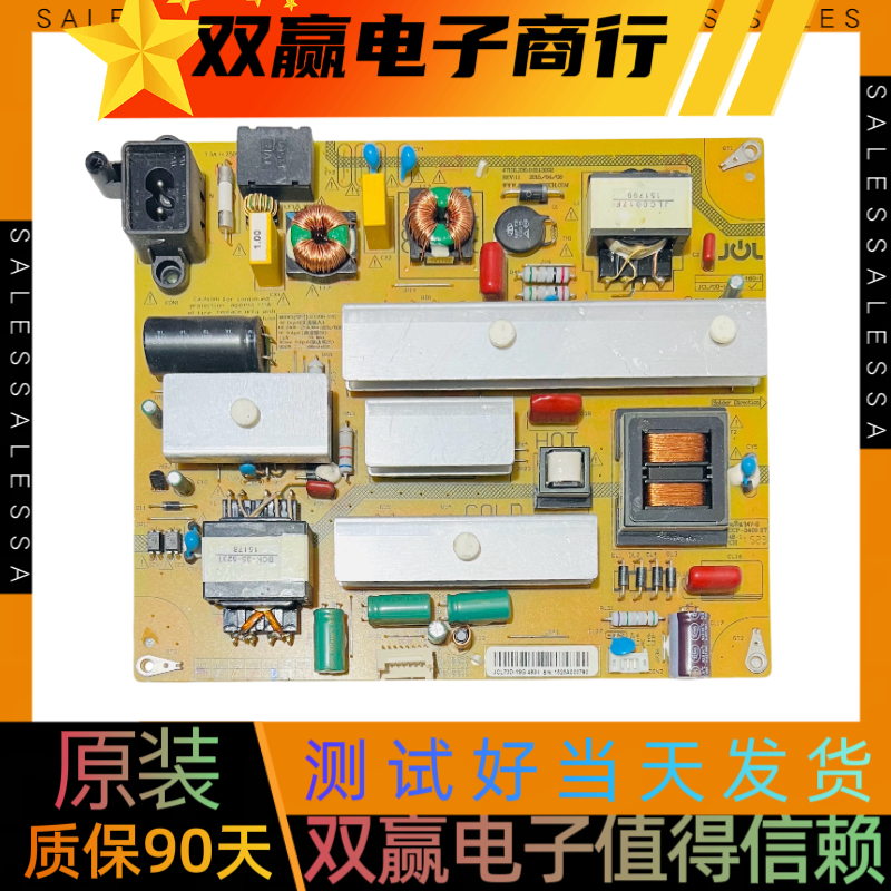 原装长虹43Q2N电源板JCL70D-1SG 480-I 47131.230.0.0113002