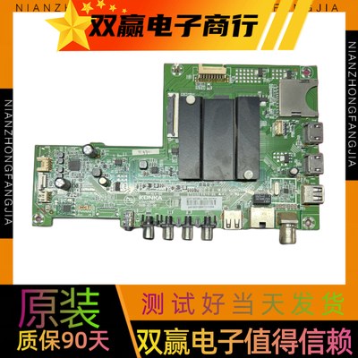 原装全新康佳LED65R6000U主板35022988屏72001829YT提供测试视频