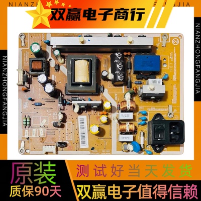 原装三星LH46MDCPLGC LH46EDDPLGC电源板BN44-00529B F46VF1-DDY