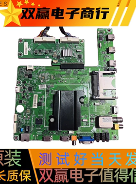 包好海信LED65K600X3D主板RSAG7.820.5060屏V650HP1-LS6