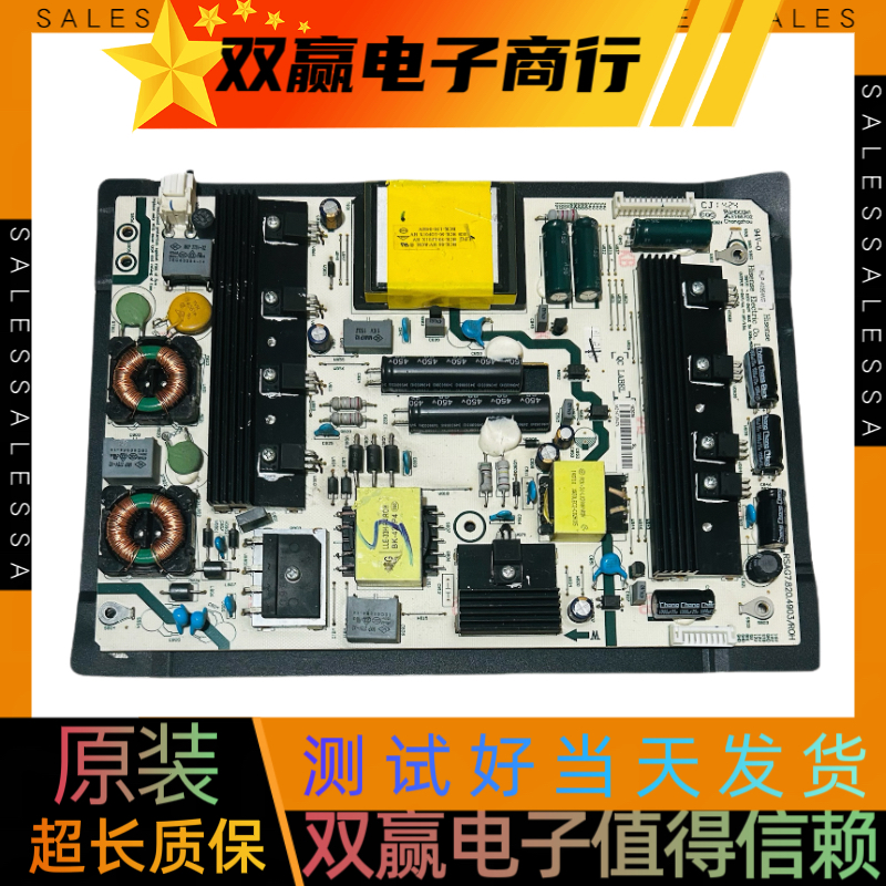 原装海信LED/42/47/55/K560/J3D/X3D 电源板RSAG7.820.4903