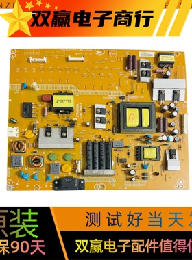 创维42E300R/42E7CRN/LE42B70电源板715G5246-P01/P02-W21-002S