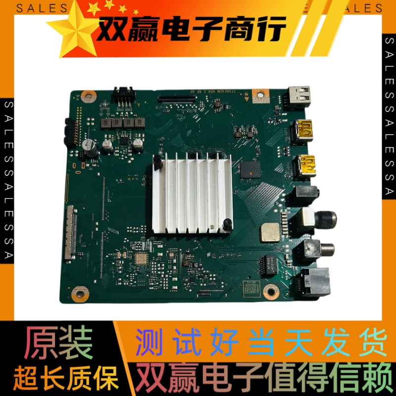 华为HD55DESA主板IT1DESCM 配屏TPT550WR-QUBF70.K