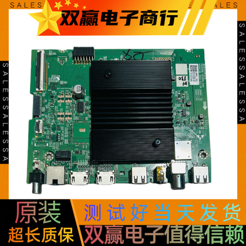 55G22 55A4 主板A7R3010屏RDL550WY-（LN0 LG屏