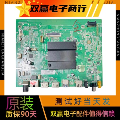 包好康佳LED70U5主板35023995屏72002627YT