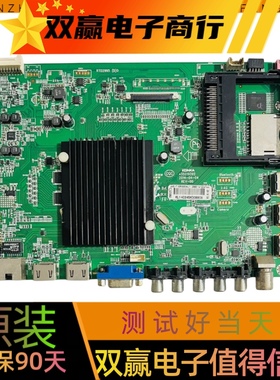 全新康佳LED49R6610U 50R6680AU 55R6680AU主板35019392 35019493