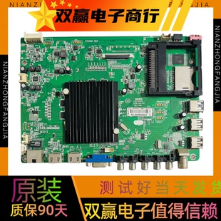 全新康佳LED49R6610U 50R6680AU 55R6680AU主板35019392 35019493