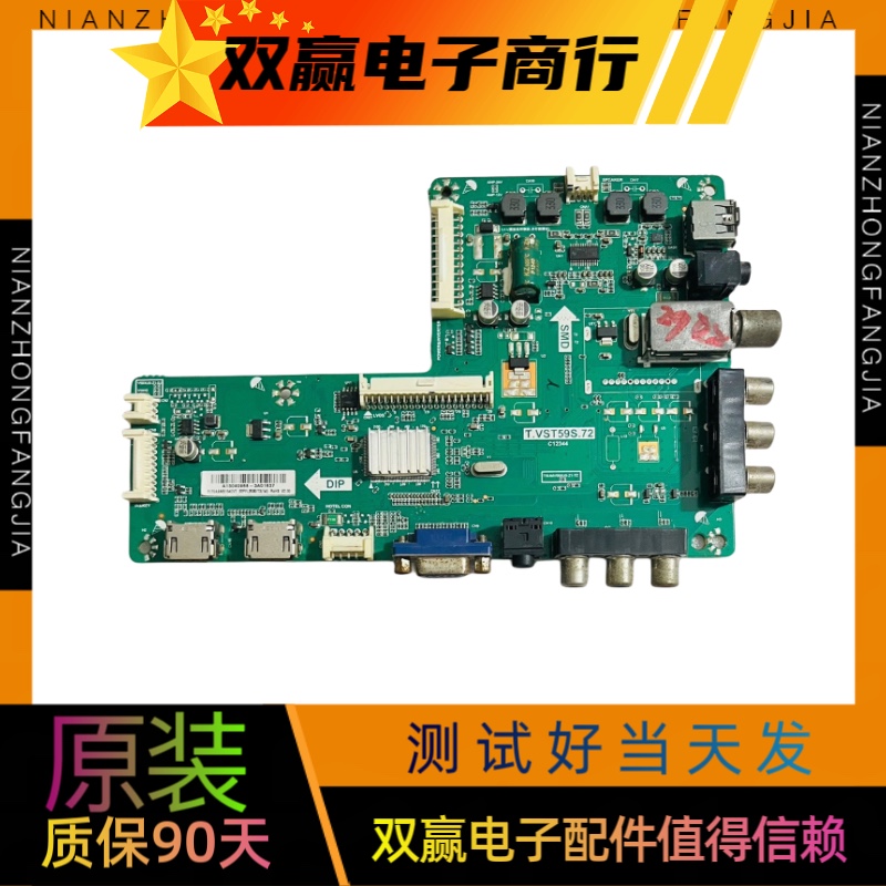 飞利浦 32/39PFL1530/T3 32PFL3530/T3 42PFL1530主板T.VST59S.72