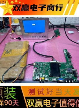 全新海信LED48K20JD LED50K20JD LED55K20JD主板RSAG7.820.5277