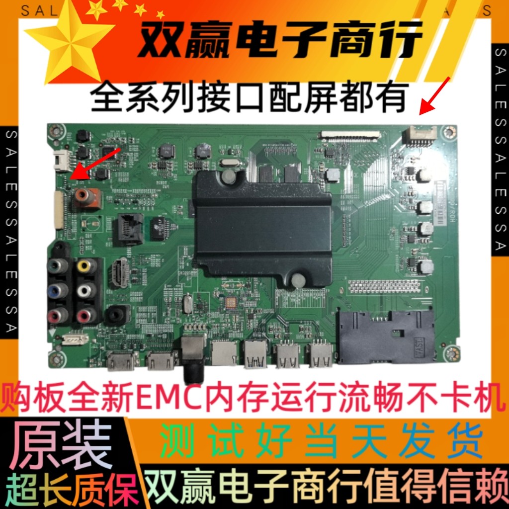 全新海信LED43/50/55K300UD LED43/55EC520UA主板RSAG7.820.6299