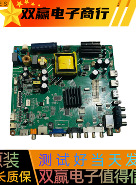 包好长虹LED42C2080i主板JUC7.820.00111493屏C420F13-E7-L