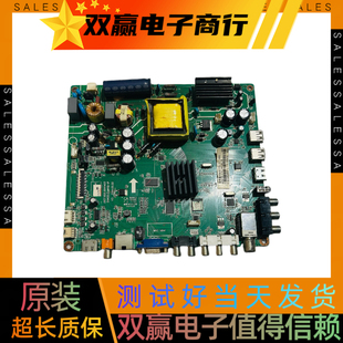 包好长虹LED42C2080i主板JUC7.820.00111493屏C420F13-E7-L