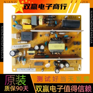 长虹3D42C3100 47C3080i电源板XR7.820.230 HSS35D-4M9