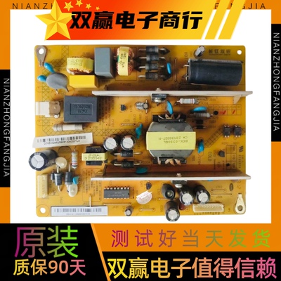长虹3D42C3100 47C3080i电源板XR7.820.230 HSS35D-4M9