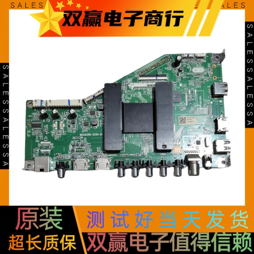 包好夏普2T-C42CCMA主板MSA6380-ZC01-01配屏JE415D3HA0L