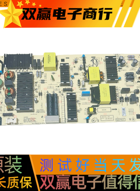 原装创维75A3D 75G3D电源板N012402-000607-001 05-P00401A-01A