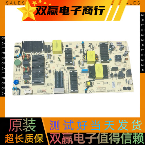 原装创维75A3D 75G3D电源板N012402-000607-001 05-P00401A-01A