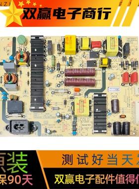 创维43E388G TH-43FX580C电源板168P-L4R038-00 5835-L4R038-0000