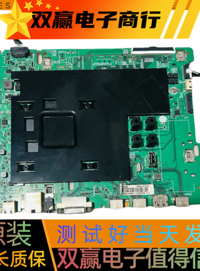 原装三星QM50R电视主板BN41-02788A BN94-14556V屏CY-NT050HGAVZH