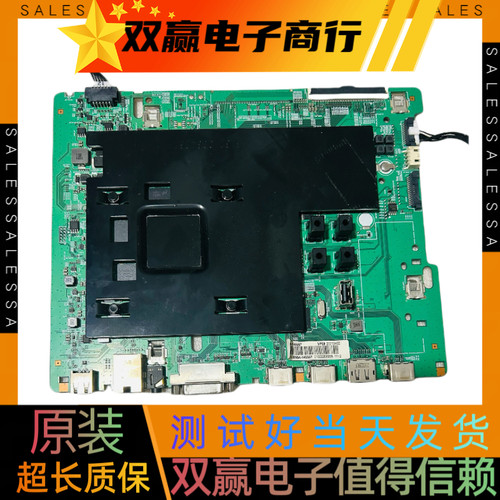 原装三星QM50R电视主板BN41-02788A BN94-14556V屏CY-NT050HGAVZH