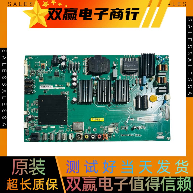 全新小米液晶电视L55M5-AZ主板TPD.T962.PD795屏MI55TV(M55)