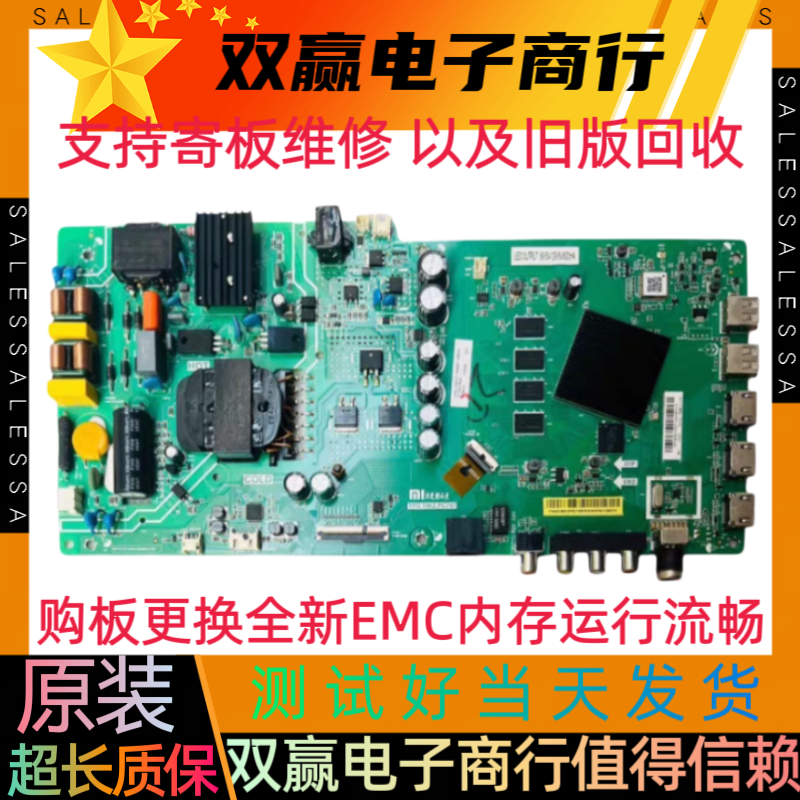 原装全新小米 L50M5/L55M5-5A/5S/AZ/EC主板TPD.T962.PC797配屏