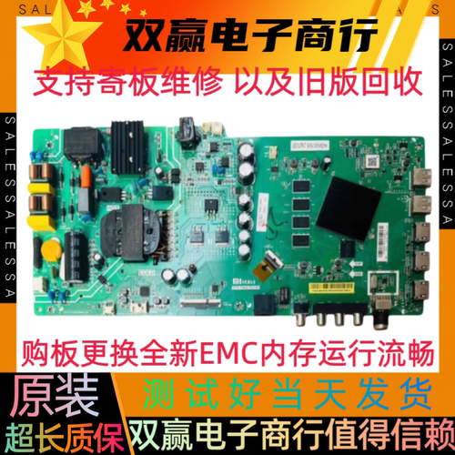 原装全新小米 L50M5/L55M5-5A/5S/AZ/EC主板TPD.T962.PC797配屏