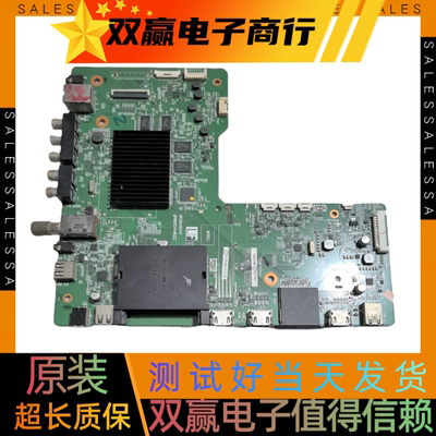 测好夏普50S52 50S9 主板SR29A4634X QPWBXG441WJZZ实物拍摄现货