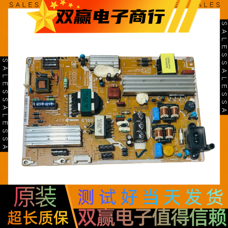 原装三星 UA50ES5500R液晶电视机电源板 PD55A1C-CSM BN44-00503C