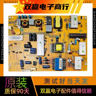海尔LD55U3300 LE55A5100 LS55A5500 LE55A5000电源板0094005505
