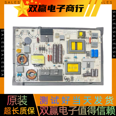 包好海信 LED50EC590UN LED48K220电源板RSAG7.820.5687/ROH