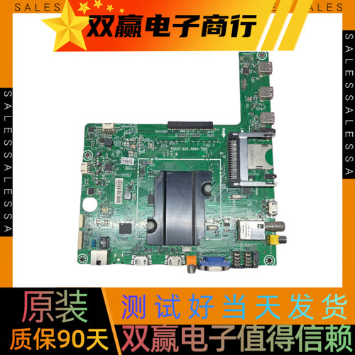 全新海信LED50K610X3D BOM22主板RSAG7.820.5060屏V500HK1-LS6