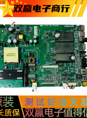 海信LED40K220(BOM1)175489主板RSAG7.820.6006/R0H屏HD400DF-B31