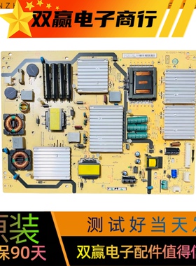 原装TCL L55V8500A-3D L55E5690A-3D 电源板40-E521C3-PWE1XG