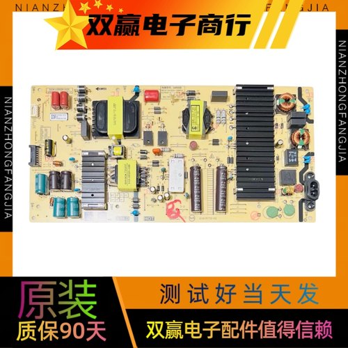 原装创维65H5电源板 168P-L6R026-00 583X-L6R026-0000