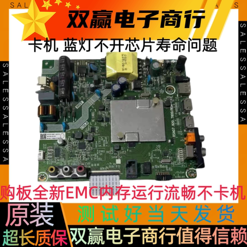 全新海信 HZ32E35A HZ32A35主板RSAG7.820.7800/8502/8959