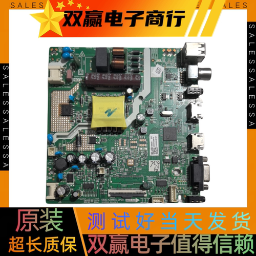 99新包好创维32E381S主板5800-A3M850-0P00屏RDL320HY