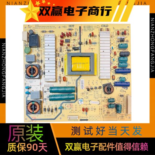 原装创维32E600F/E电源板5800-P32EWM-0P50 168P-P32EWM-04