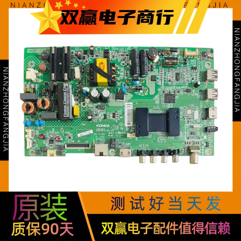 康佳LED40/43M3000A/360A/2000A主板35021842 35022471 35023209