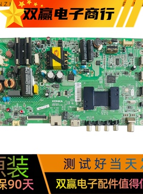 康佳LED40/43M3000A/360A/2000A主板35021842 35022471 35023209