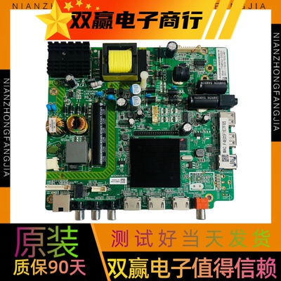 特价原装TCL LE42E6850 LE43E6850 LE32E6850主板MSD6A338-T8C1