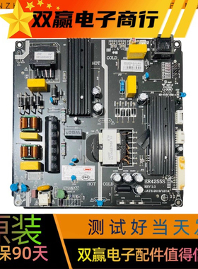 ZWATT原装ER4255S液晶电视机广告机电源恒流一体电源板ER4255测好