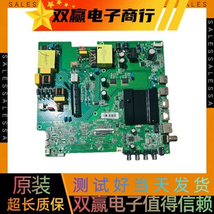 包好康佳LED58U5 T58 58GM1主板35025716屏3480YT