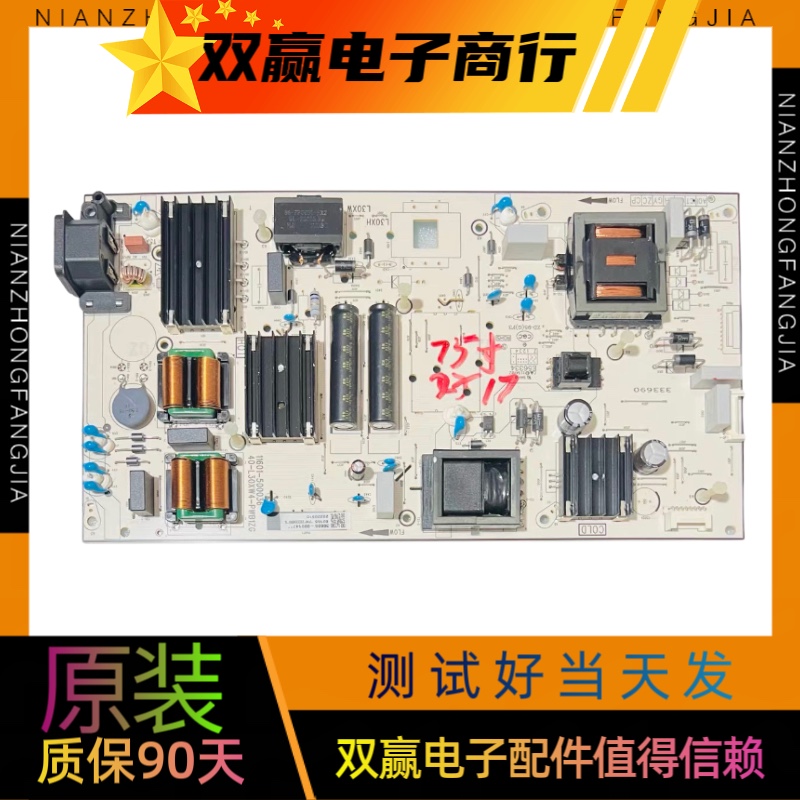 原装TCL 75V8E电源板40-L30XW4-PWB1ZG 11601-500036