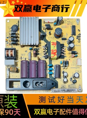 原装TCL L43F2800A B43A380液晶电视王牌电源板IPE07R41 CCP-508
