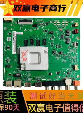 原装TCL 75V6  75F8A 75L8主板40-T972AI-MAA2HG配屏LVU750NDEL