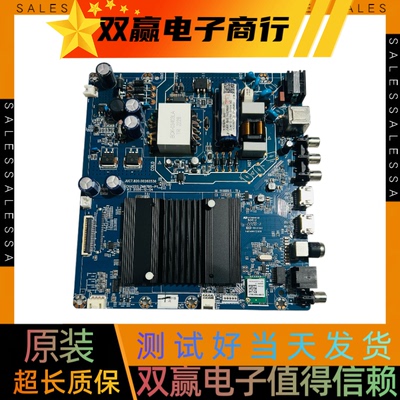 包好长虹50P6S主板JUC7.820.00262536屏C500U19-E1-E