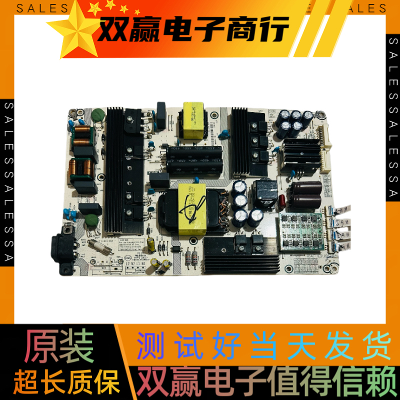 海信包好65E75A 55A70/E8A电源板RSAG7.820.8307/ROH HLL-4066WI